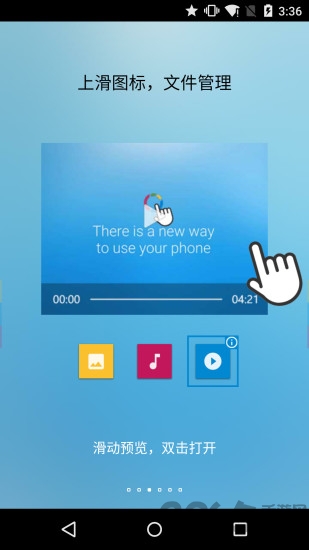 FV悬浮球app(fooview)