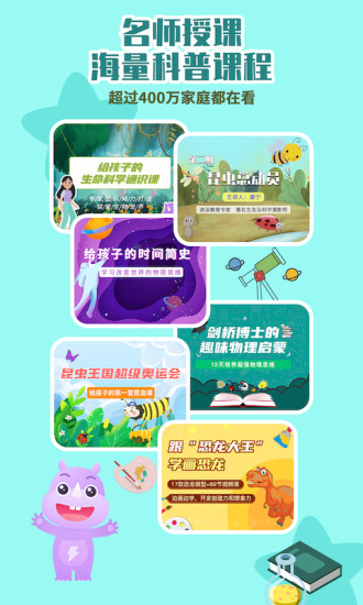 板牙官方版