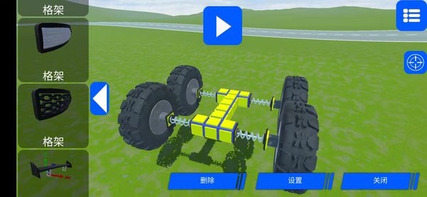 汽车沙盒建造2游戏下载