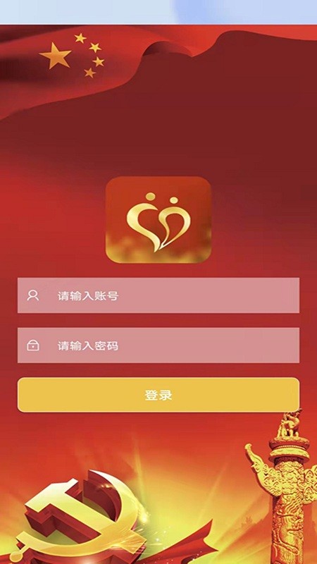 青海老干部官方版
