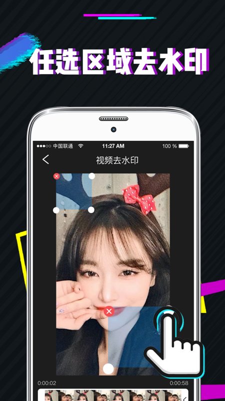 易制作短视频剪辑app下载