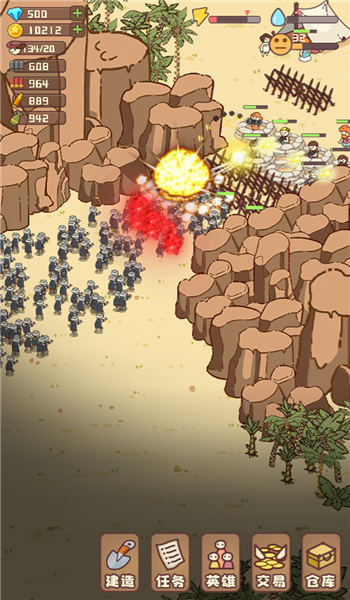 幸存者村庄游戏