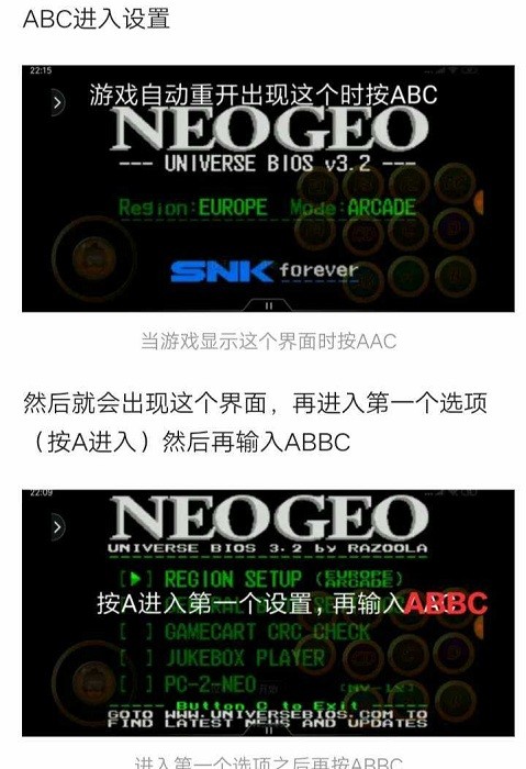 拳皇2002暴风子版