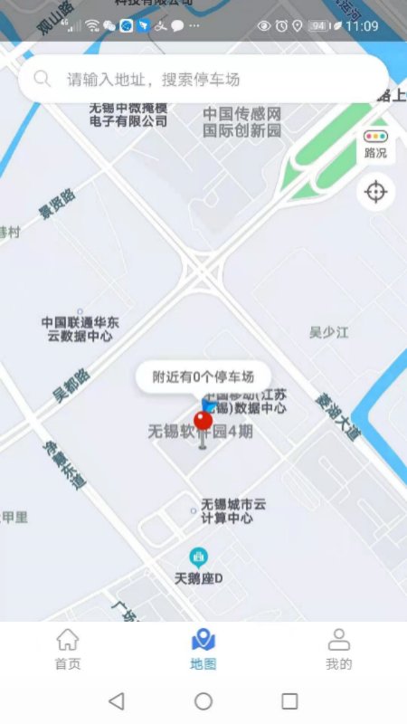 曲靖智停官方版