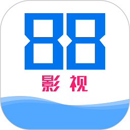88影视app官方版