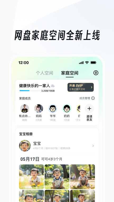 uc手机浏览器