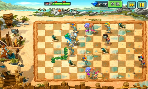 植物大战僵尸2破解版无限钻石无限金币版