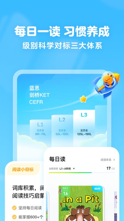 瓜瓜龙绘本app