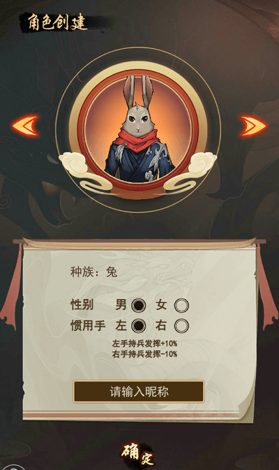 小动物闯江湖游戏