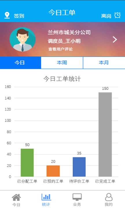 甘肃有线电视台官方版