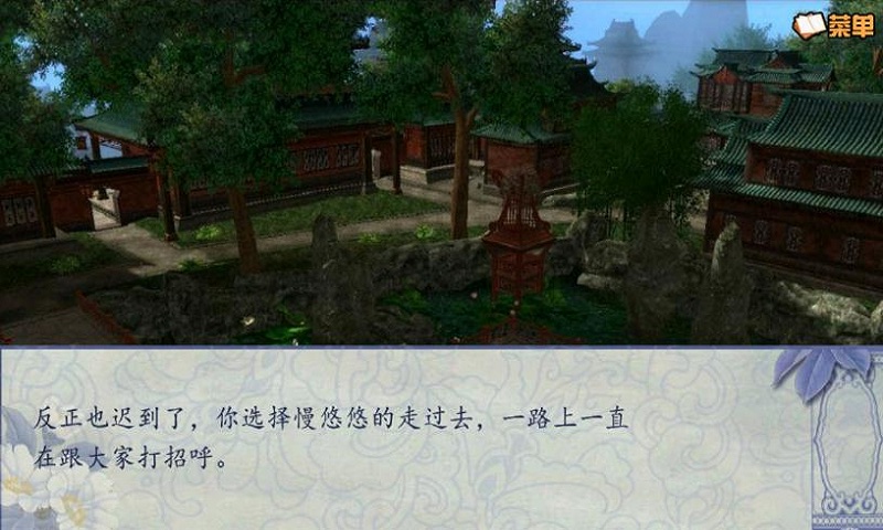 挽歌传橙光游戏