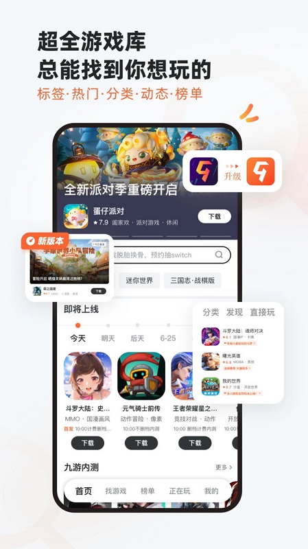 骆驼游戏平台官方下载