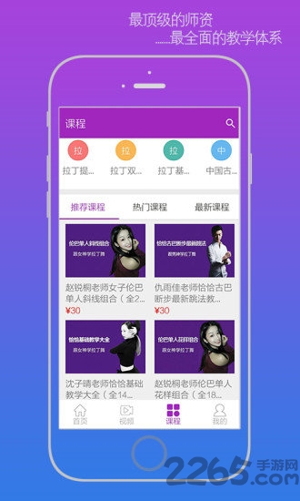 千夜舞蹈网