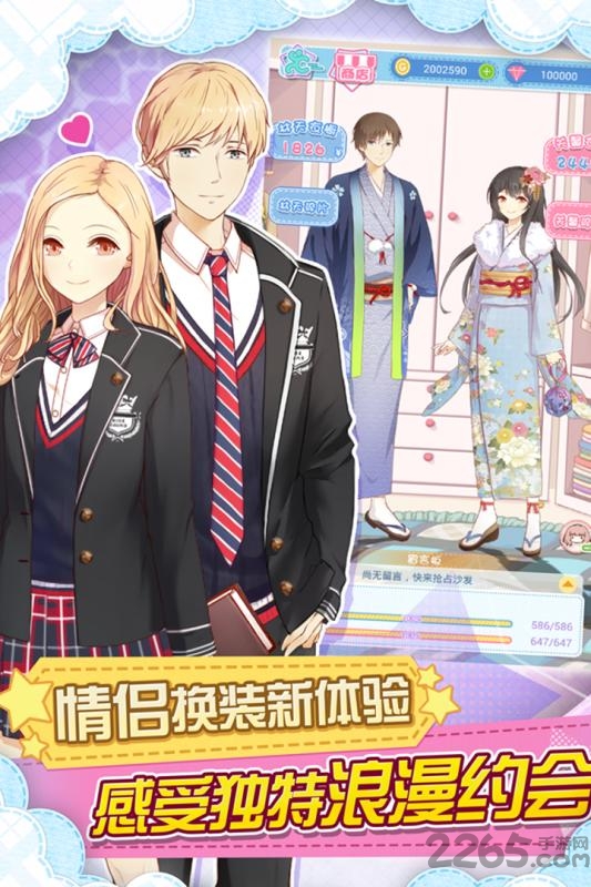 妖精的衣橱日服