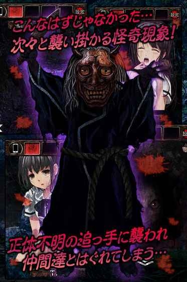 都市传说逃生中文版