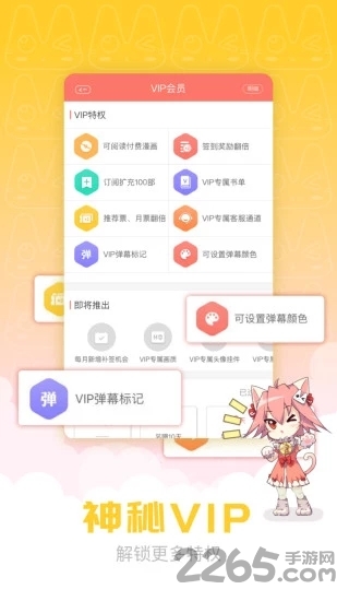 炮渣漫画app