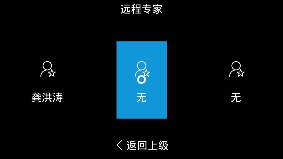 effiar眼镜版手机版