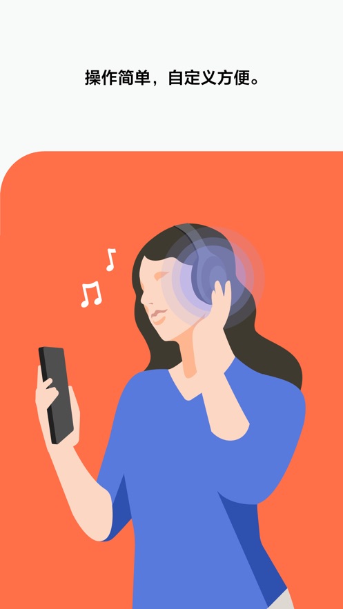 sony sound connect官方