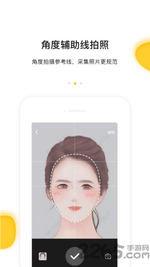 北京案栗医生手机版