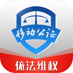 移动公证通话录音软件最新版