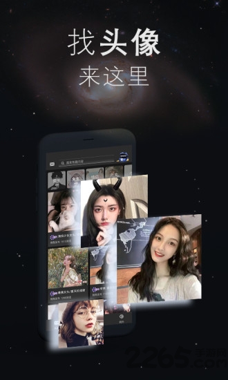 我的头像壁纸世界app