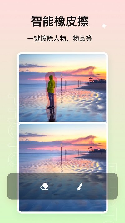 手机ps精灵app