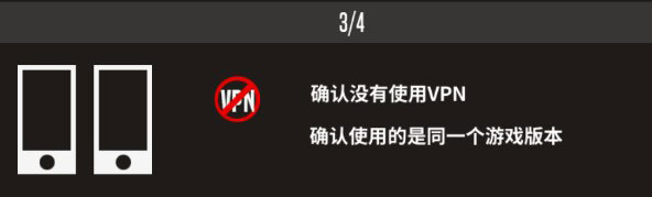 羽毛球高高手游戏攻略