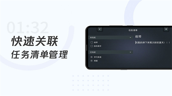 学习计时器软件下载