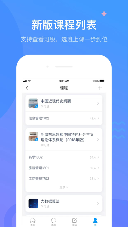 云上斛兵官方版