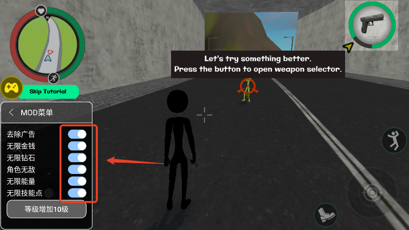 Stickman Rope Hero 2破解版教程