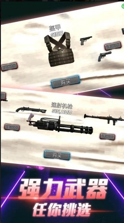 机甲沙盒模拟器手机版