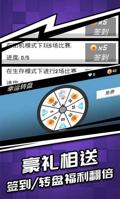 火柴人暗影突袭游戏下载