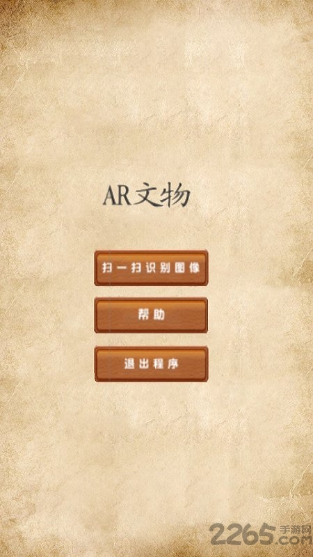 中国财税博物馆app