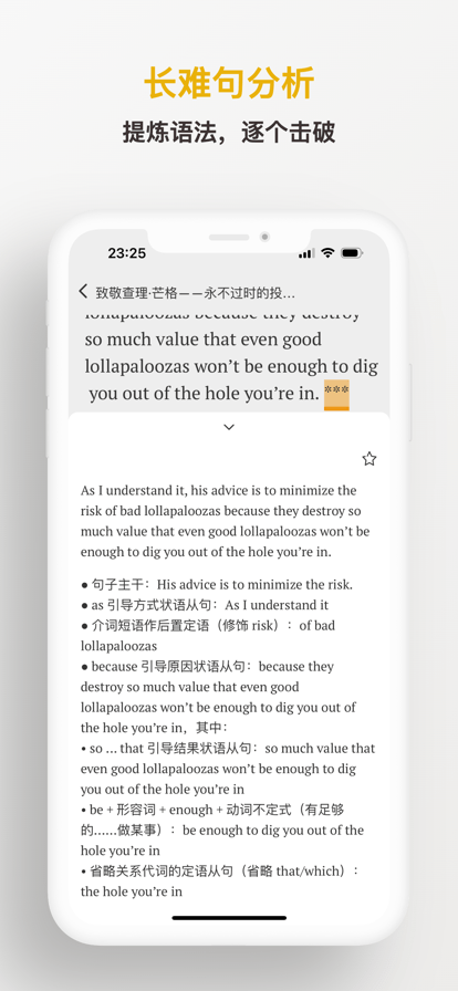 及目阅读官方版