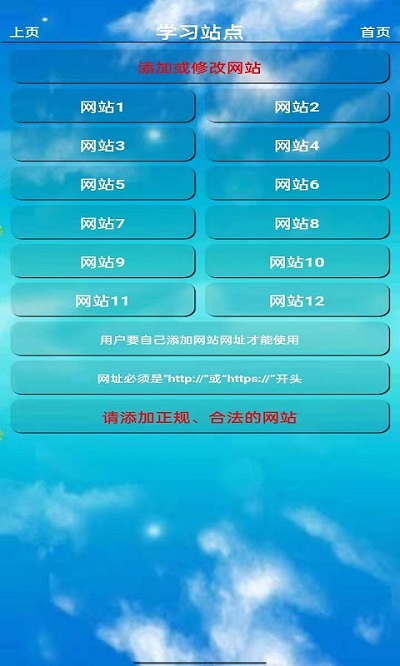 pep五年级英语上册app