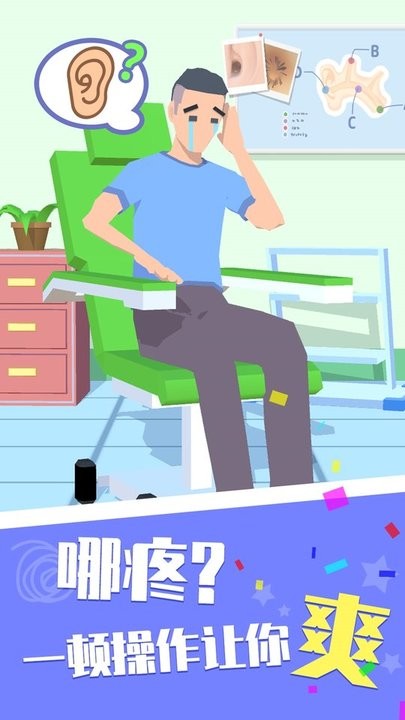 小姐姐养生馆最新版