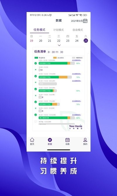 小叶精灵app