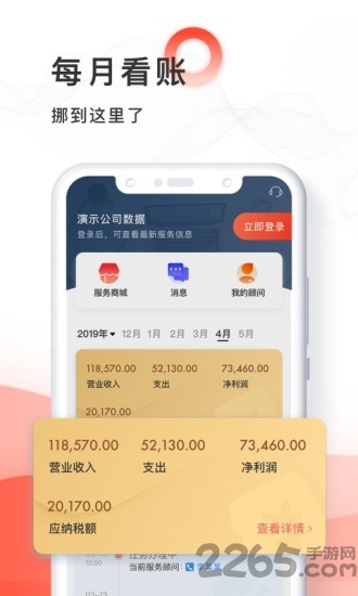 噼里啪app下载