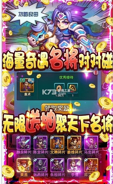 无限冲击bt版