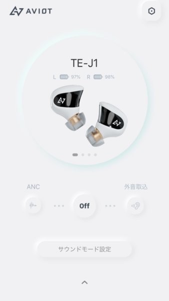 AVIOT SOUND ME app