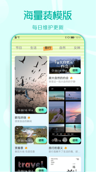 装U神器官方版下载