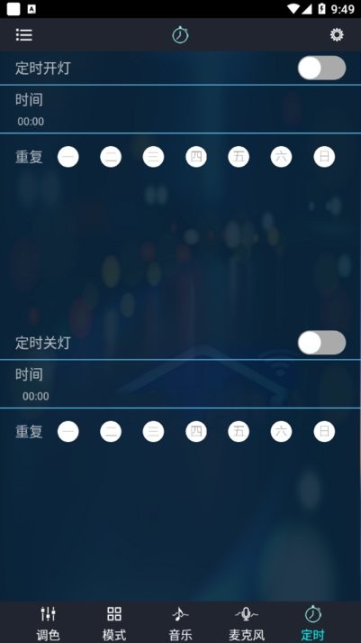 幻彩宝莲灯app