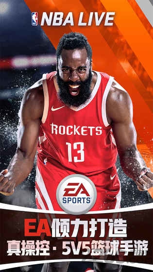 nbalive英雄互娱版