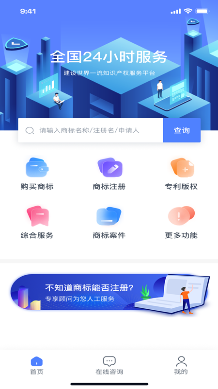 上标官方版