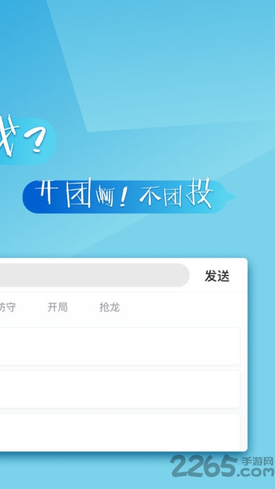 666键盘手机版