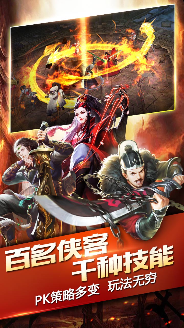 三剑豪2百度版本