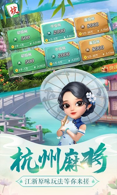 边锋棋牌比鸡