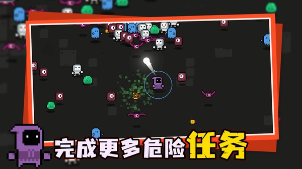 无尽的幸存者游戏