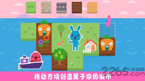 故事城app