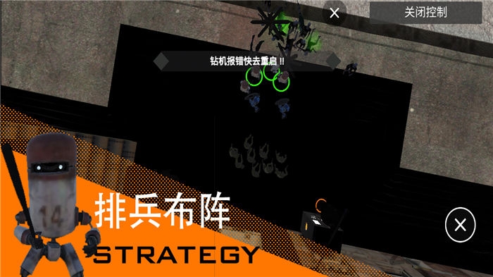 尸潮rts游戏